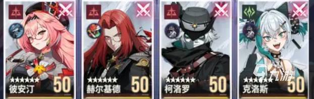 伊瑟日常副本boss怎么打 伊瑟日常副本boss攻略
