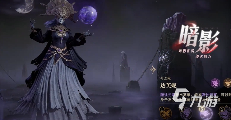 龙息神寂s3新流派有哪些 龙息神寂s3新流派介绍
