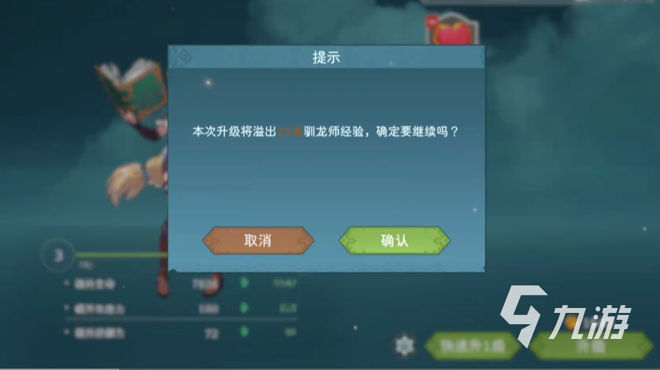 遇見(jiàn)龍2狴犴怎么樣 遇見(jiàn)龍2狴犴強(qiáng)度解析