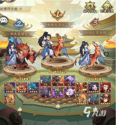 九州异兽记怎样获得盘古 九州异兽记盘古怎么样