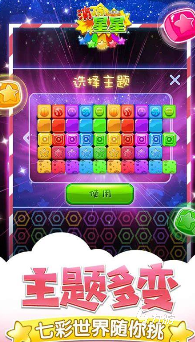 必玩的日常解压小游戏推荐2025 有趣的日常解压小游戏合集