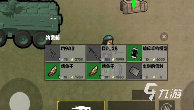 吃鸡类单机游戏下载介绍2025 单机的吃鸡类游戏合集