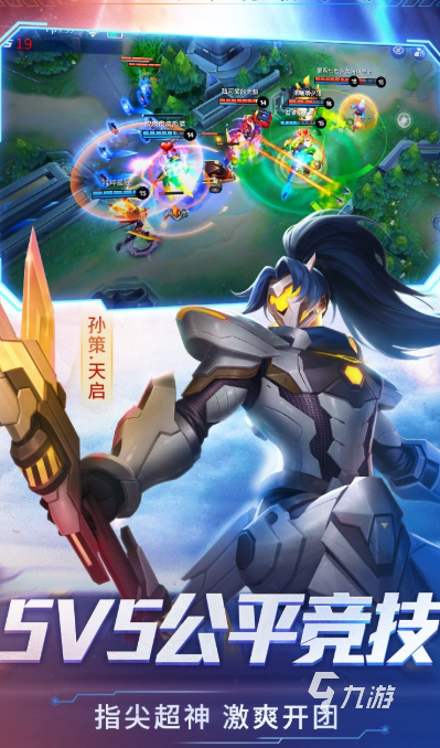 宝可梦moba手游哪些值得玩2025 受欢迎的宝可梦moba手游大全