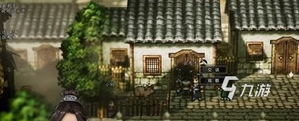 逸剑风云决慧达支线怎么做 逸剑风云决手机版慧达支线攻略