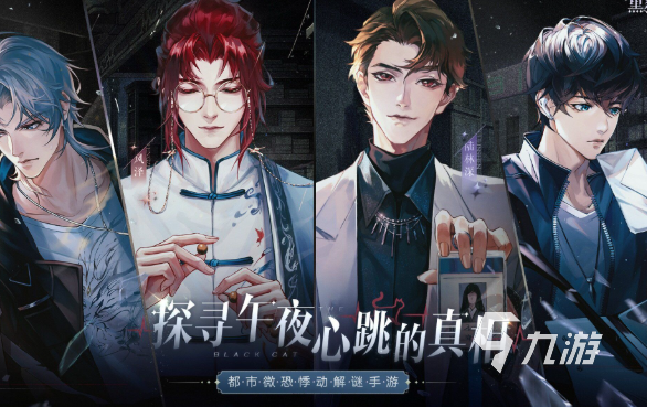 好玩的女生游戏下载游戏介绍2025 优质的女生游戏下载分享
