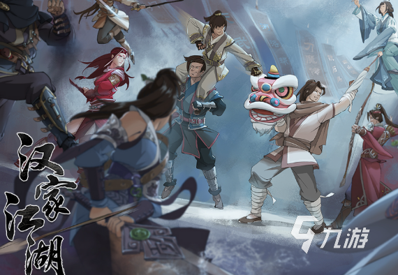 类似大侠立志传手游推荐2025 和大侠立志传差不多的手游汇总