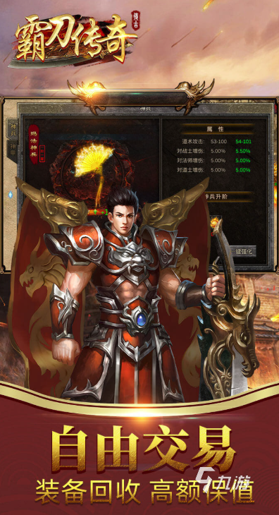 2025mmorpg手游哪些值得玩 必玩的mmorpg手游合集 