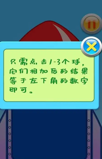 八岁到九岁玩的游戏有哪些介绍2025 适合八岁到九岁玩的游戏分享截图