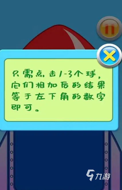 八岁到九岁玩的游戏有哪些介绍2025 适合八岁到九岁玩的游戏分享