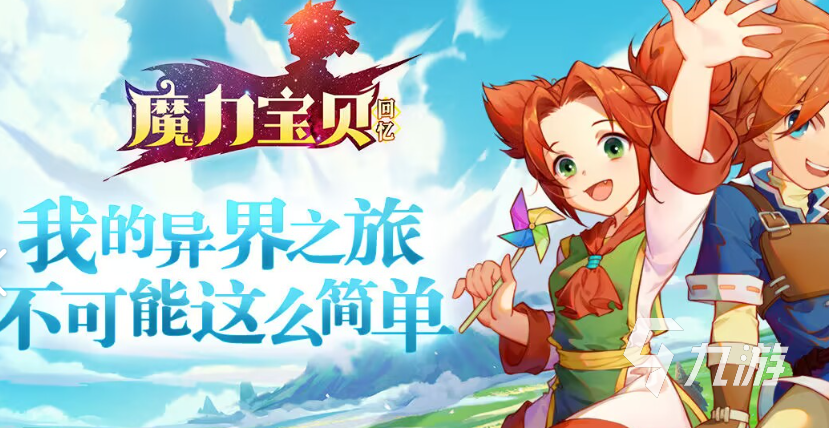 高人气的宠物对战手游排行榜2025 火爆的宠物对战手游合集