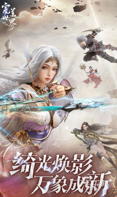 2025mmorpg手游哪些值得玩 必玩的mmorpg手游合集 