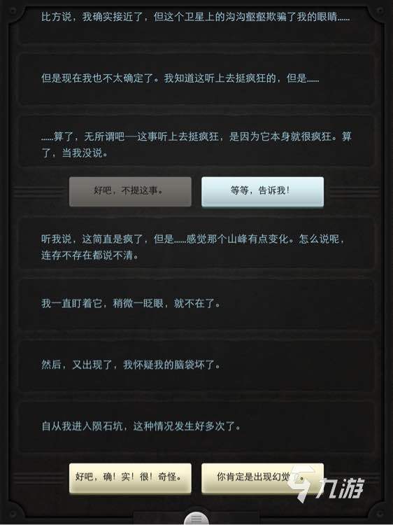 2025不用上网的单机手游合集 好玩的单机游戏下载推荐