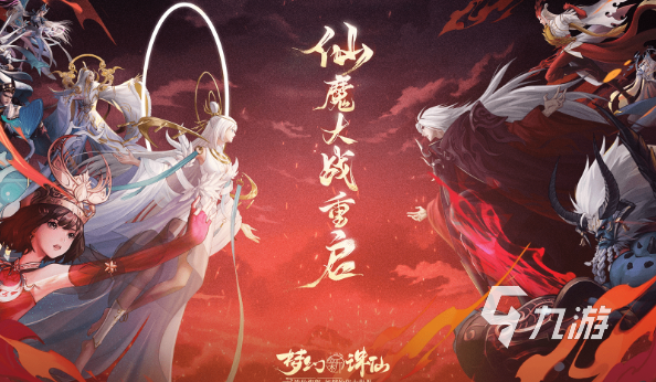 跟梦幻西游相似的游戏推荐2025 和梦幻西游类似的游戏合集