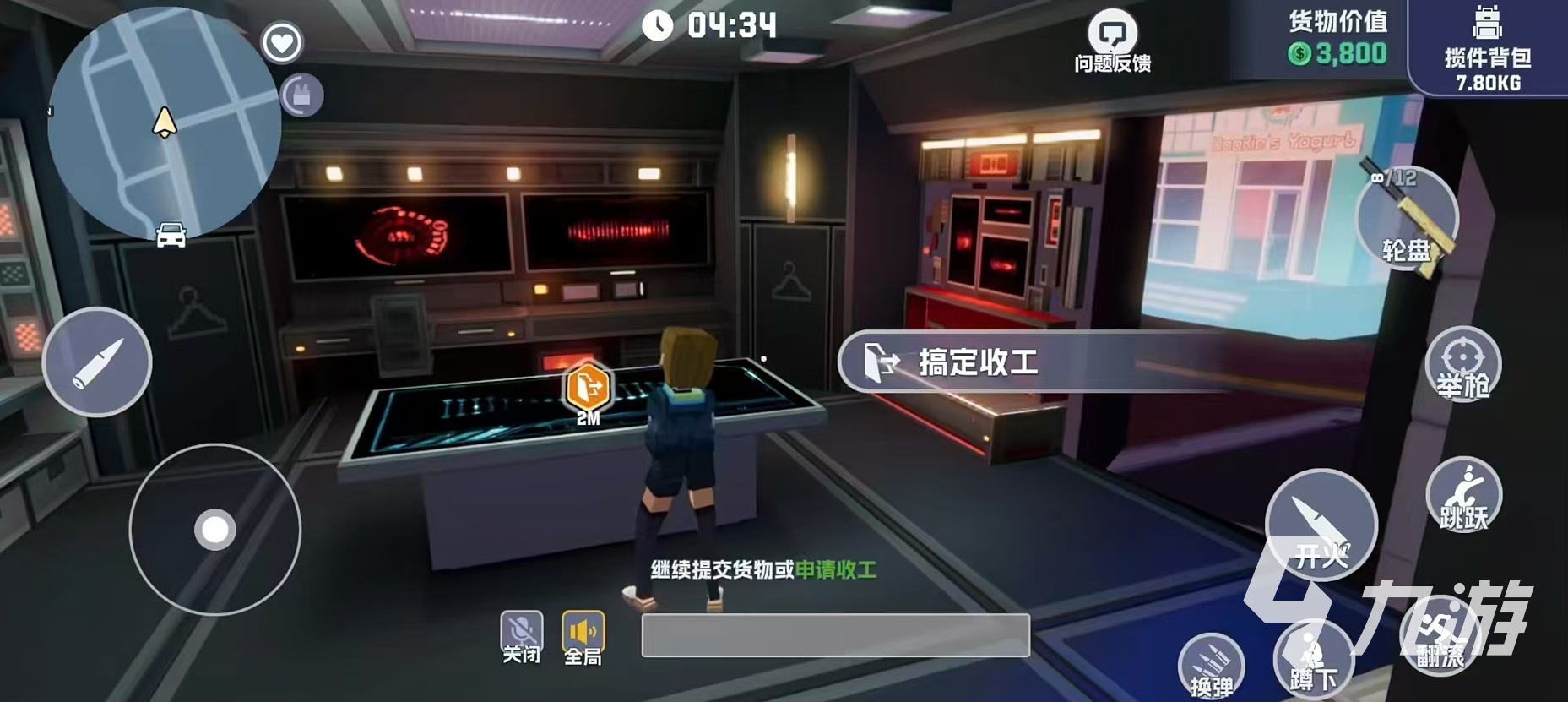 五星好市民怎么進(jìn)入城市 五星好市民進(jìn)城市流程介紹