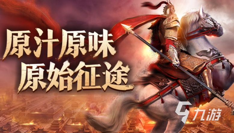 2006年的游戏有哪些介绍 值得玩的游戏合集