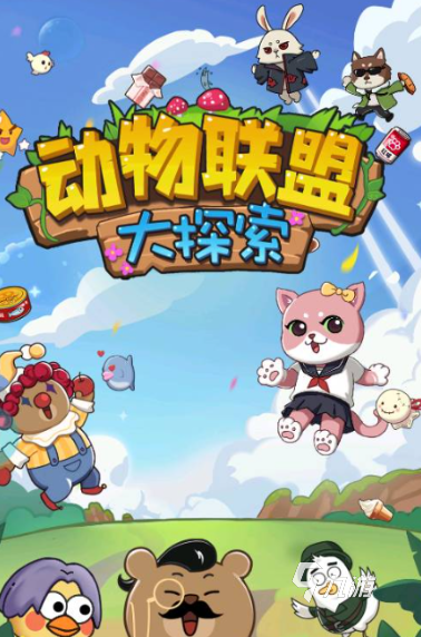 逛动物园游戏哪些值得玩2025 可以逛动物园的游戏汇总