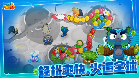 好玩的猴子塔防游戏有哪些 2025最新猴子塔防手游推荐截图