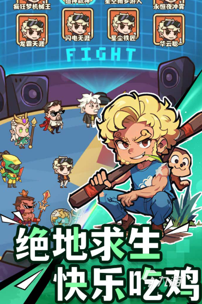 好玩的安卓游戏最新版下载介绍2025 高质量的最新版安卓游戏推荐