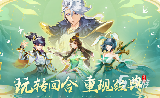 跟梦幻西游相似的游戏推荐2025 和梦幻西游类似的游戏合集