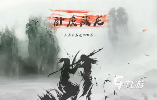 类似大侠立志传手游推荐2025 和大侠立志传差不多的手游汇总