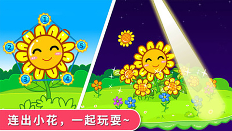有没有3岁小孩适合玩的游戏 适合低幼龄儿童的手游合集2025截图
