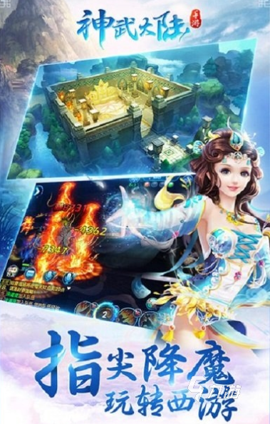 跟梦幻西游相似的游戏推荐2025 和梦幻西游类似的游戏合集