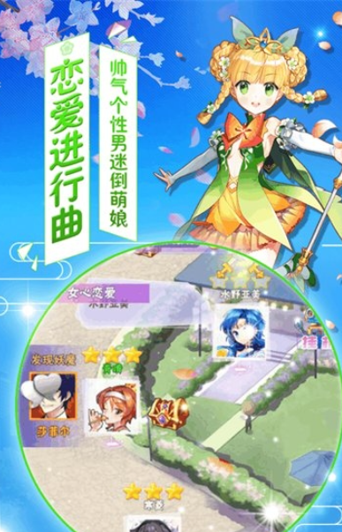 美少女小游戏哪些值得玩2025 有趣的美少女小游戏一览截图