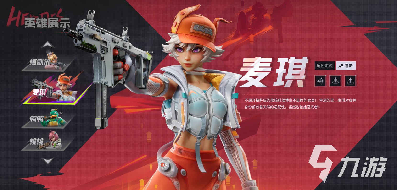 远光84新手怎么玩 远光84新手教程