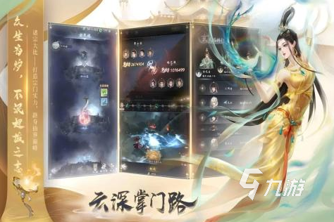 2025年最火的三款手游推荐 人气最高的三款手游大盘点