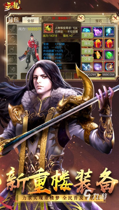 2025mmorpg手游哪些值得玩 必玩的mmorpg手游合集 