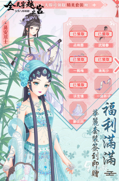 好玩的双男主游戏软件推荐2025 最有趣的多名男主角手游大盘点