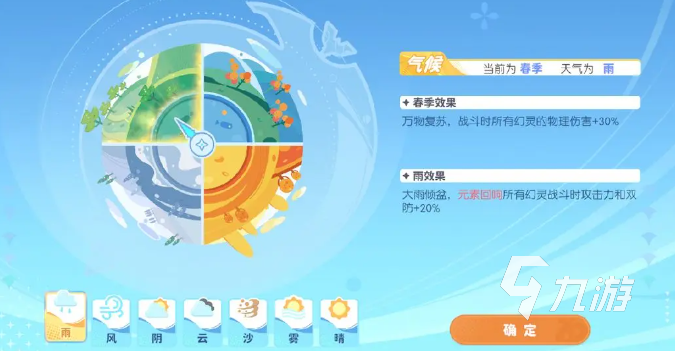 龙魂旅人时之隙怎么玩 龙魂旅人时之隙玩法介绍