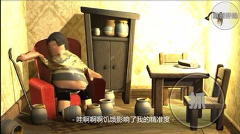 良子吃燜子截圖1
