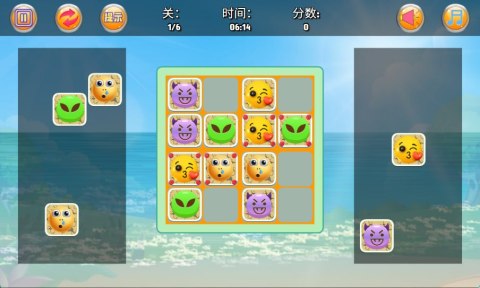 史上超難強迫癥截圖3