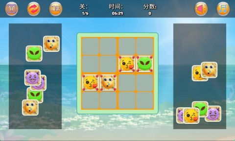 史上超難強迫癥截圖2