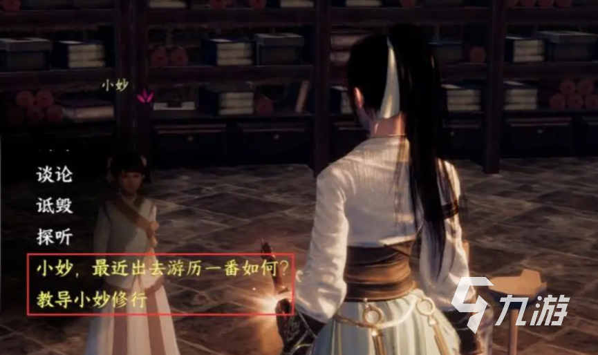 下一站江湖2小妙怎么招募 下一站江湖2手游小妙招募攻略