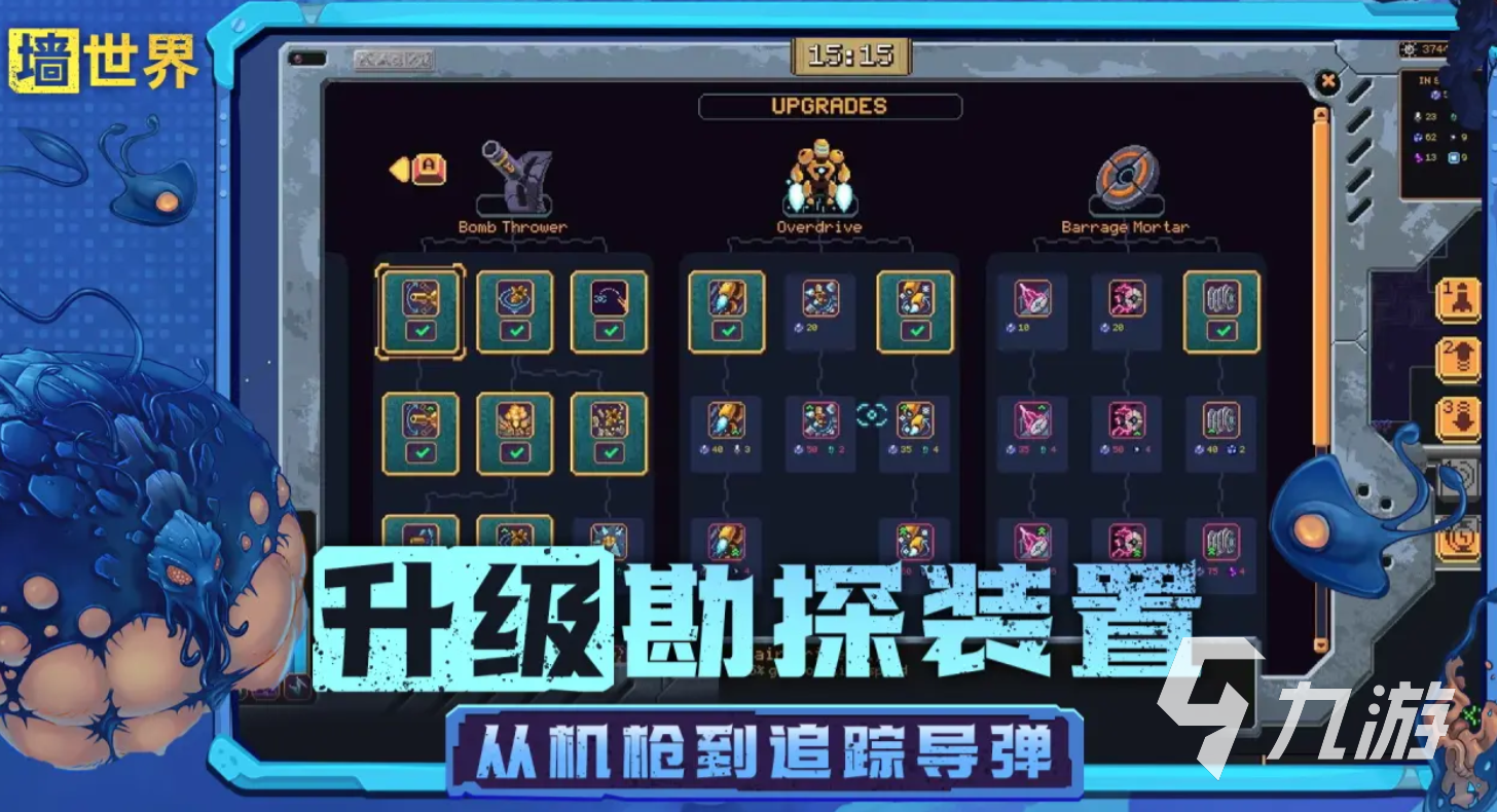墻世界是什么游戲 墻世界游戲類型是什么