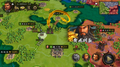 逐鹿截圖