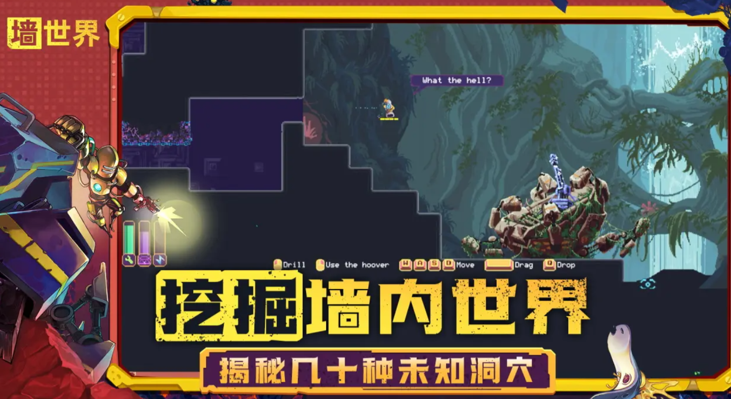 墻世界公測時間什么時候 墻世界什么時候上線截圖