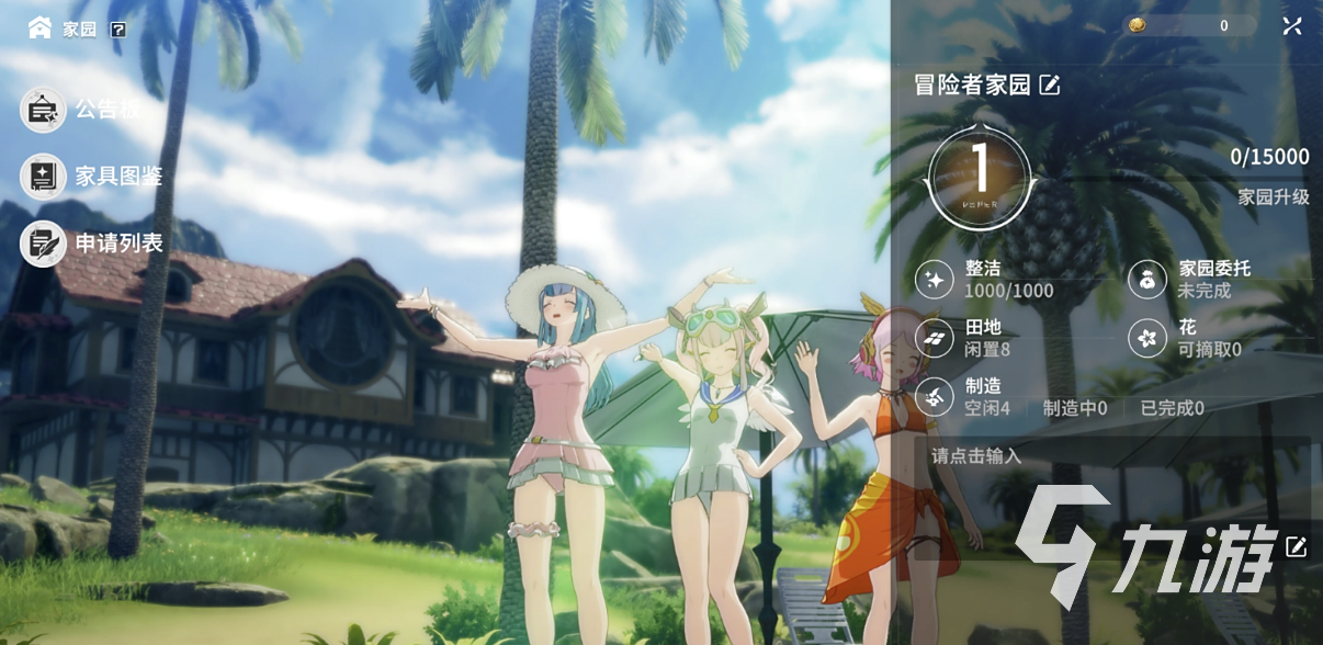 星痕共鸣值得玩吗 星痕共鸣游戏介绍 