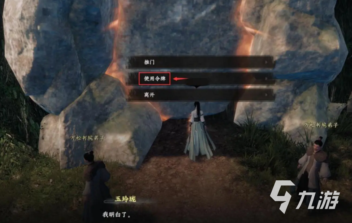 下一站江湖2小妙怎么招募 下一站江湖2手游小妙招募攻略
