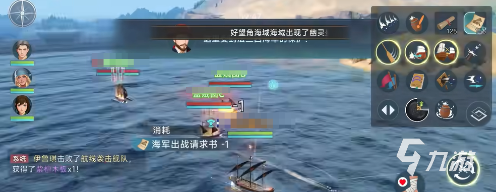大航海时代传说改名怎么操作 大航海时代角色可以改名吗