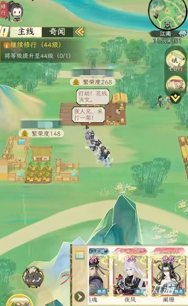 华夏千秋伙伴怎么同行 华夏千秋伙伴同行解锁攻略