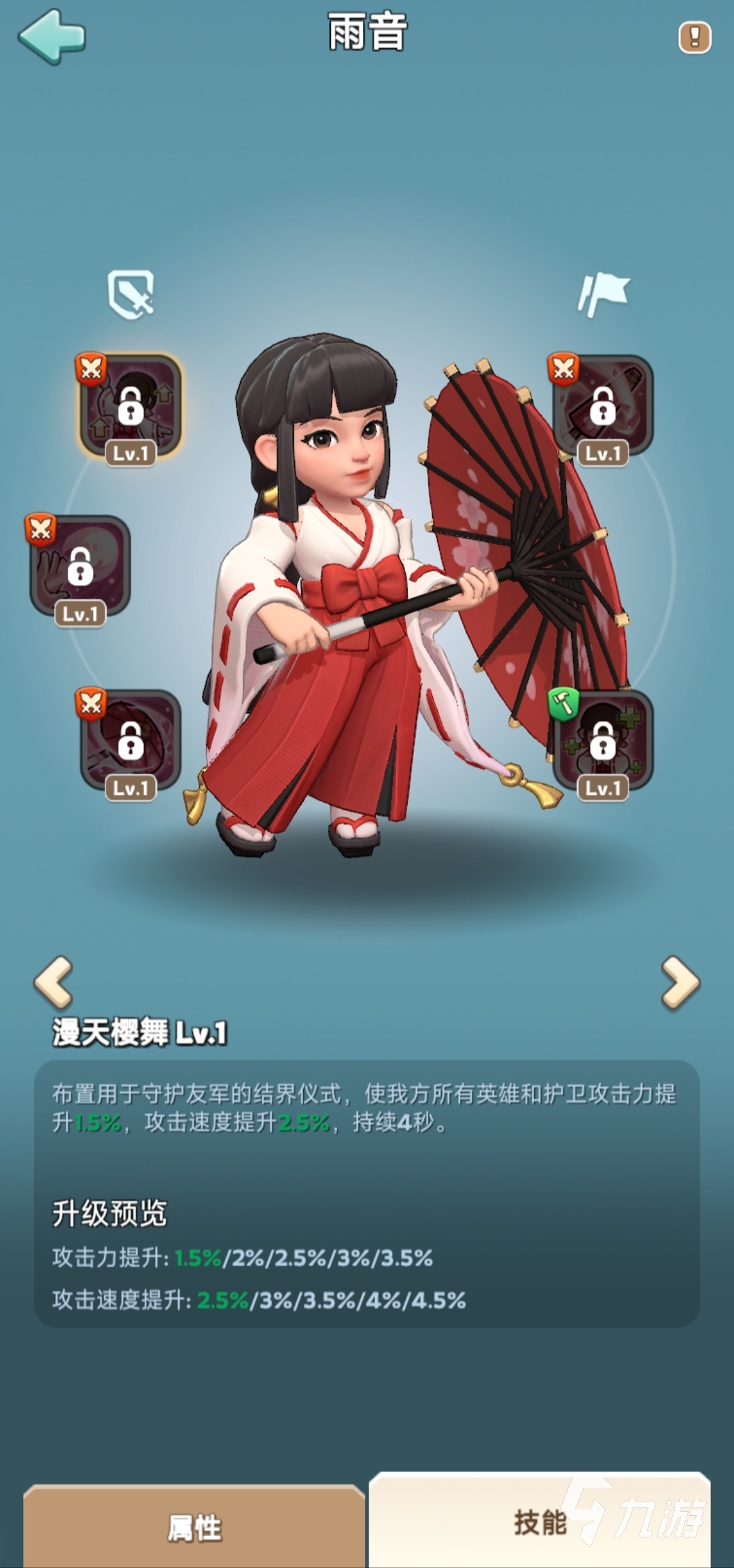 奔奔王国雨音怎么样 奔奔王国雨音值得养吗