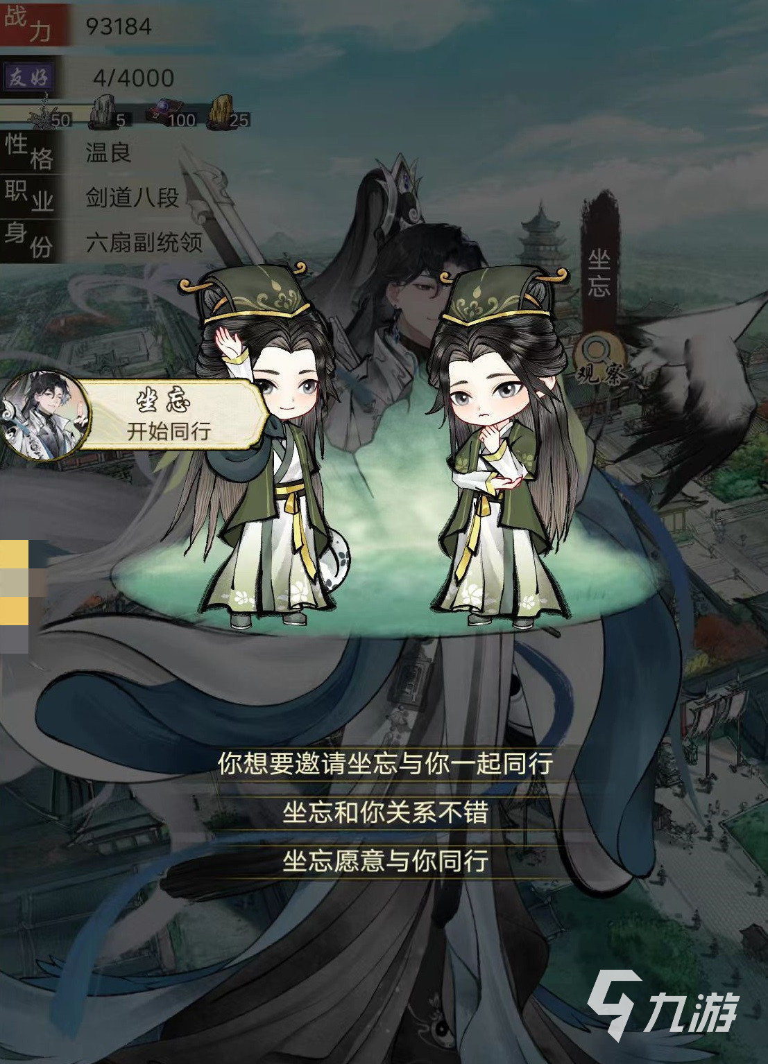 华夏千秋伙伴怎么同行 华夏千秋伙伴同行解锁攻略