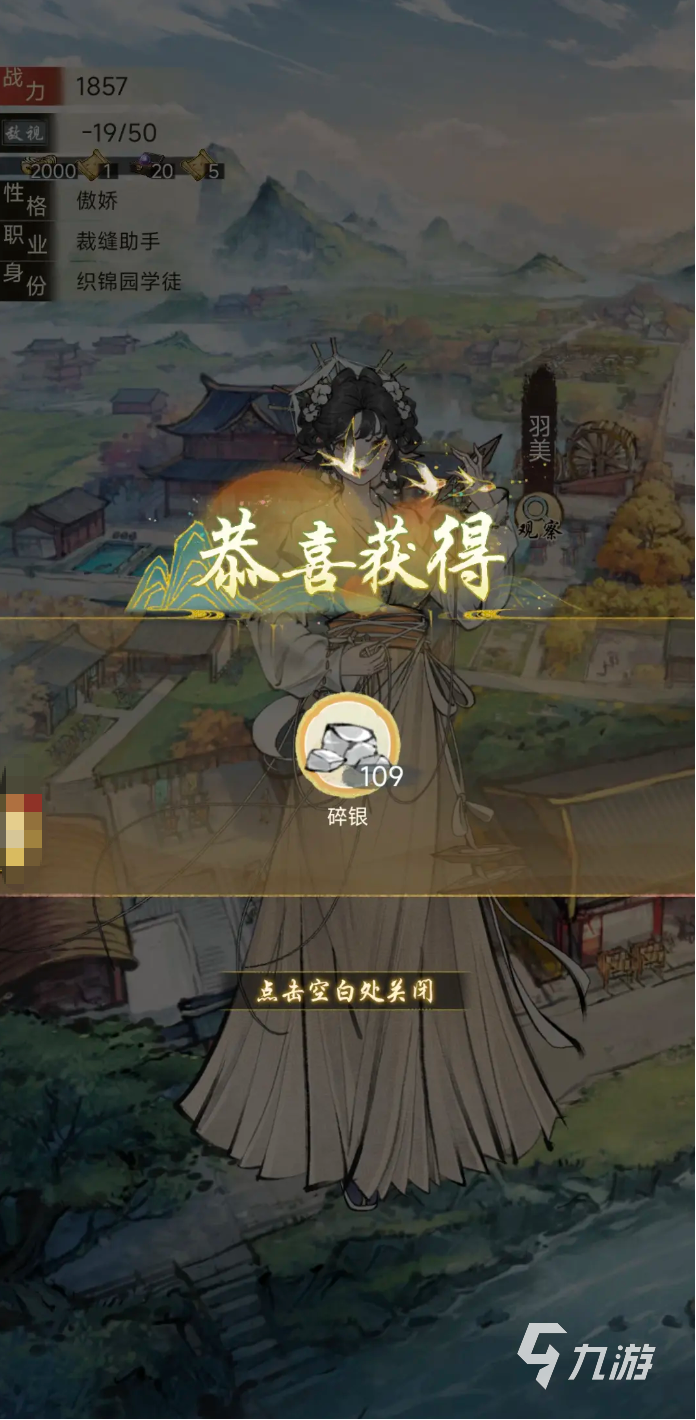 华夏千秋丐帮怎么样 华夏千秋丐帮武学推荐