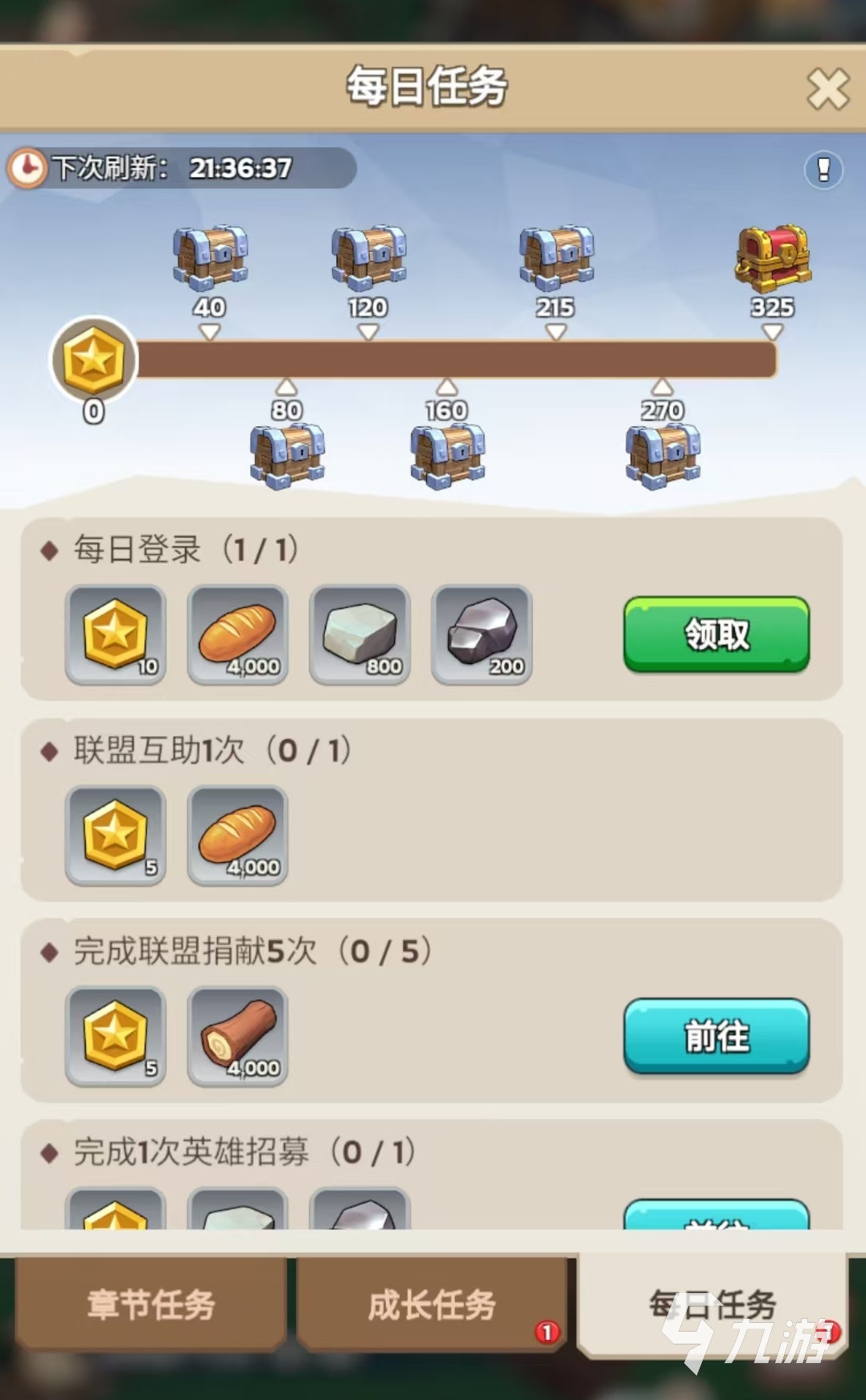 奔奔王国玩法攻略大全 奔奔王国玩法详解