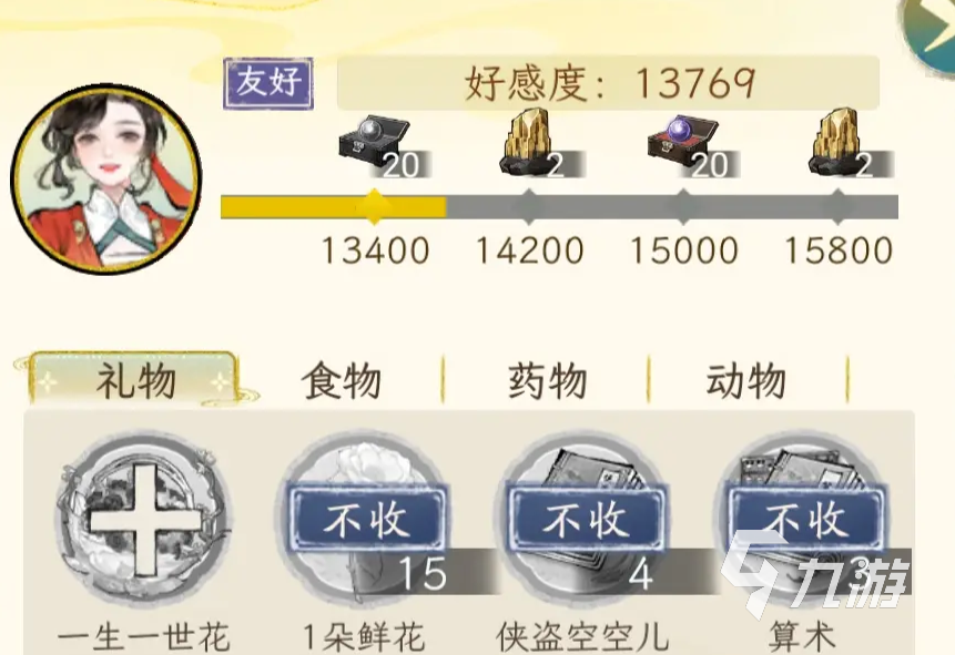 华夏千秋宋妮怎么样 华夏千秋宋妮详细介绍