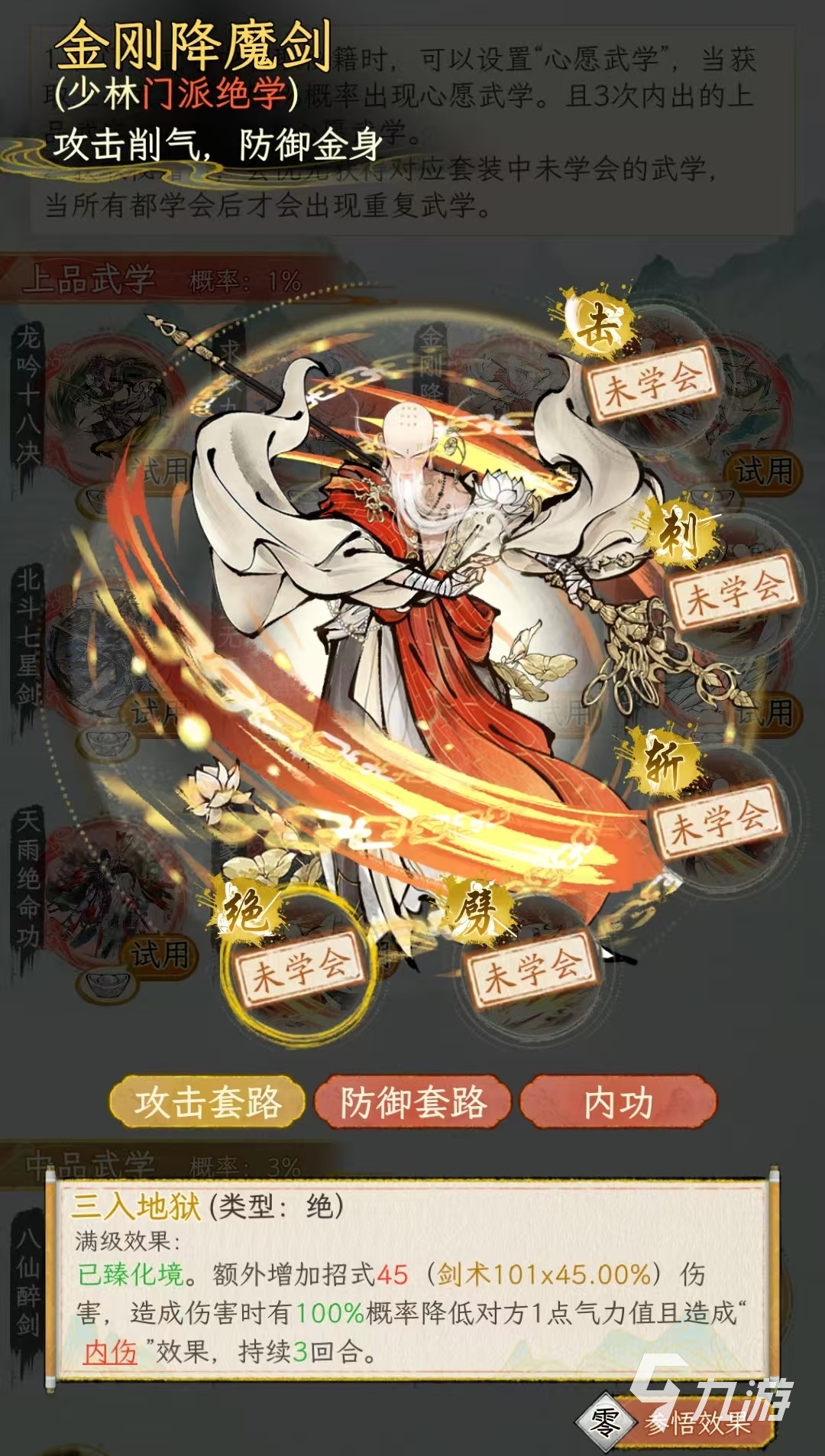 华夏千秋流派有哪些 华夏千秋流派玩法推荐