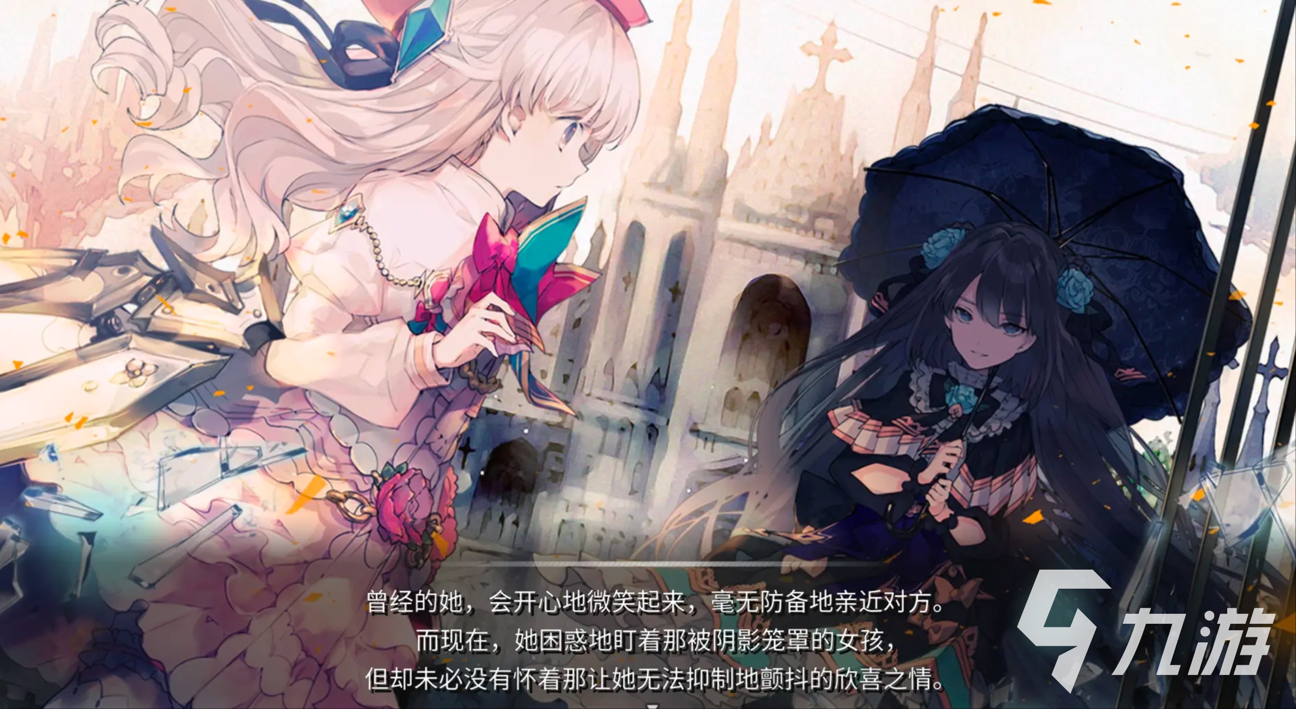 Arcaea哪个角色好用 Arcaea角色推荐